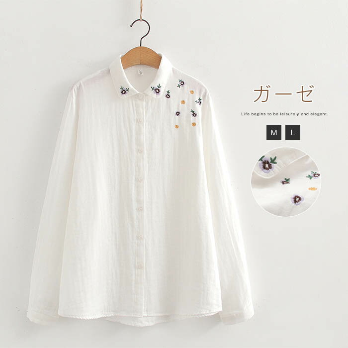 樂天商城 - ガーゼ シャツ コットン レディース 綿 長袖 ダブルガーゼ 春秋 刺繍 トップス ダブルガーゼシャツ 2重ガーゼ ガーゼシャツ レディースシャツ レディーストップス シャツブラウス 長袖シャツ シャツ ガーゼ 綿 ナチュラル すっきり 通学 外出 通勤 大人 白 ホワイト