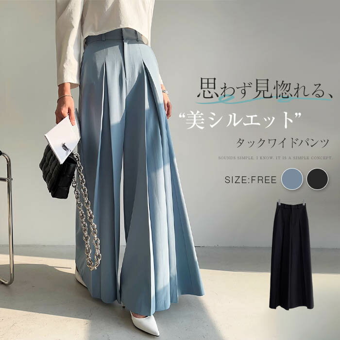 タック ワイドパンツ レディース ボトムス 春 夏 秋 ロング マキシ タックパンツ ワイド パンツ