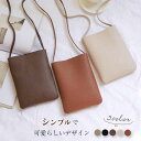 スマホポーチ レディース スマホショルダー スマホポシェット お財布バッグ 携帯ポシェット スマホポー サコッシュ ミニショルダー 肩掛け スマホ ケース 携帯...