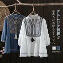 スタンドカラー シャツブラウス レディース 七分袖 シャツ ブラウス トップス 切り替え ギャザー 刺繍 エスニック風 フリンジ 立ち襟 ゆったり 大きいサイズ 体型カバー 通勤 春 夏 秋 コットン 柔らかい 可愛い 白 ホワイト 上品 オフィス カジュアル 大人 送料無料