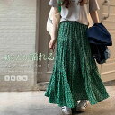 スカート ロング 春夏 レディース マキシスカート ロングスカート フレアスカート フレア aライン マキシ丈 ロング丈 きれいめ 薄手 涼しい ウエストゴム ...