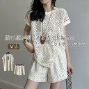 セットアップ レディース カジュアル フレンチスリーブ ブラウス tシャツ ショートパンツ 2点セット 短パン 無地 透かし編み Tシャツ 上下セット 涼しい カジュアル シンプル ウエストゴム ボトムス トップス おしゃれ リラックス 着痩せ 2点 ゆったり 新作 オフホワイト