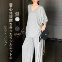 パンツ セットアップ レディース 夏 春夏 薄手 2点セットアップ tシャツ vネック ロングtシャツ 半袖 チュニック プルオーバー ロングパンツ マキシパンツ ワイド 切りっぱなし 2点セット 上下セット カジュアル 大きいサイズ ゆったり 通勤 リラックス 黒 送料無料