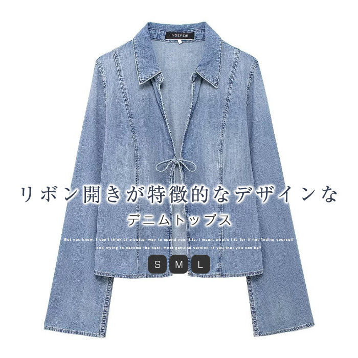 リボン シャツ ブラウス デニム レディース 長袖 春 夏 秋 羽織 デニムシャツ シャツブラウス デニムブラウス 切り替え トップス 前開き 着回し 春夏 カジュアル 重ね着 レイヤード 体型カバー 通勤 オフィス フェミニン 大人 可愛い ナチュラル おしゃれ 送料無料