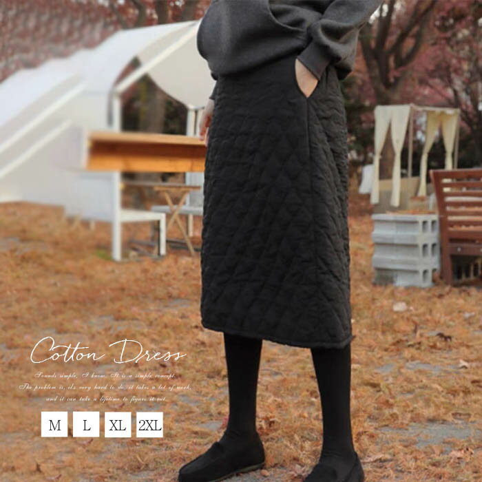 樂天商城 - 中綿 スカート レディース 秋冬 ボトム ロング丈 ロング 秋 冬 ラップスカート ロングスカート キルティング きれいめ 中綿 防寒 暖かい ラップ 無地 リラックス 着痩せ 美脚 通勤 OL オフィス 着痩せ 日常 カジュアル シンプル エレガント 大人 お洒落 黒 ブラック