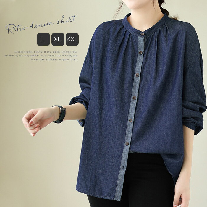 樂天商城 - 送料無料 シャツ レディース 長袖 秋冬 春秋 無地 トップス ギャザー 大きいサイズ 体型カバー ナチュラル おしゃれ 通勤 秋 冬 春 オフィス シンプル 着回し 柔らかい OL ゆったり シャツブラウス 長袖シャツ すっきり 通学 外出 大人 ブルー 20代 30代 40代