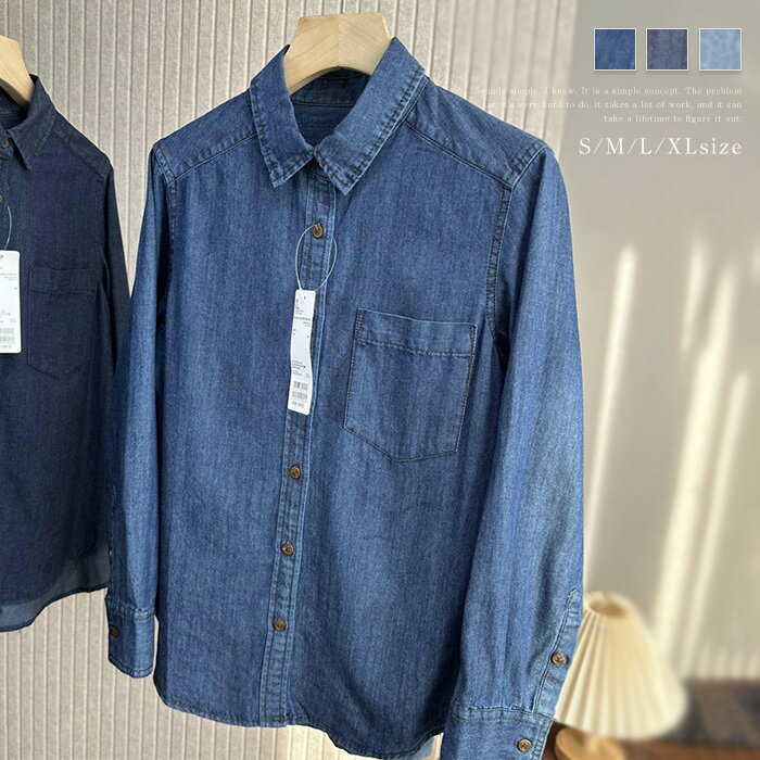 Sleeveless - デニムシャツ 綿100% ブラウス レディース 長袖 秋 春 無地 コットン デニムシャツ トップス カジュアル 大きいサイズ 体型カバー ナチュラル おしゃれ 通勤 秋 冬 春 綿 オフィス シンプル 着回し 柔らかい OL ゆったり 新作 重ね着 切り替え 着痩せ ブルー