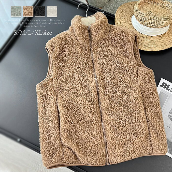 もこもこ ボアベスト 秋冬 レディース 可愛い ボア ベスト 暖かい ノーカラー ポケット 秋 冬 ジレ トップス ノースリーブ ボアベスト シンプル 無地 カジュアル レイヤード おしゃれ きれいめ 重ね着 定番 あったか 前開き 大人 20代 30代 40代 黒 ブラック 白 送料無料