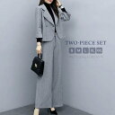 パンツスーツ スーツ セットアップ レディース 春秋 OL パンツ 長袖 ジャケット スラックス ストレート 体型カバー ゆったり 通勤 エレガント シンプル フォーマル ポリエステル カジュアル オフィス リラックス 通勤 仕事 お出かけ 大人 春 秋 入学式 卒業式 ビジネス
