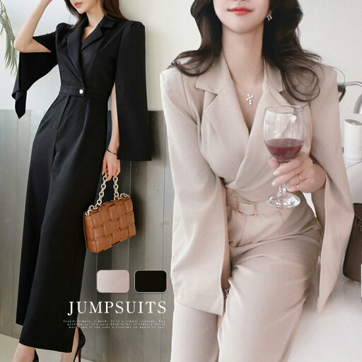 オールインワン レディース つなぎ パンツ スーツ オーバーオール ワイド ワイドパンツ リラックス カジュアル シンプル 大人 イージーパンツ フォーマル パンツドレス OL 無地 オフィス おしゃれ 体型カバー 夏 春秋 きれいめ 韓国 ファッション上品 通勤 日常 個性的