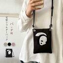 スマホポーチ レディース スマホショルダー スマホポシェット お財布バッグ 携帯ポシェット スマホポー ミニショルダー 肩掛け 柄 ガラ スマホ ケース 携帯 ...