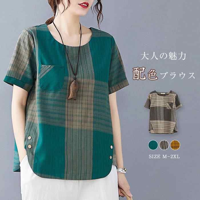 ブラウス レディース 半袖 春 夏 秋 春夏秋 コットン リネン 半袖ブラウス レディースブラウス 柄ブラウス チェックブラウス 柄 クルーネック チェック レイヤード カワイイ 重ね着 ナチュラル カジュアル 涼しい 楽ちん 通勤 通学 日常 ディリー お出かけ 外出 20代