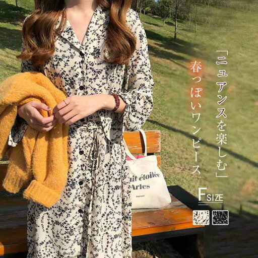 ワンピース 春夏 レディース 総柄 ロング レディースワンピース 長袖ワンピース シフォンワンピース ロングワンピース 花柄ワンピース 長袖ワンピ フレアワンピース 総柄ワンピース 柄ワンピ 長袖 シフォン 春 夏 秋 aライン 花柄 マキシ リゾート vネック ギャザー ワンピース 春夏 レディース 総柄 ロング レディースワンピース 長袖ワンピース シフォンワンピース ロングワンピース 花柄ワンピース 長袖ワンピ フレアワンピース 総柄ワンピース 柄ワンピ 長袖 シフォン 春 夏 秋 aライン 花柄 マキシ リゾート vネック ギャザー