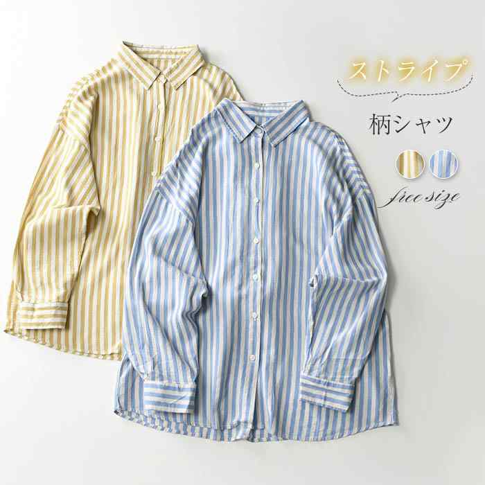 シャツ レディース 長袖 柄 長袖シャツ 春 夏 秋 春夏 シャツブラウス レディースシャツ トップス レディースシャツ 長袖トップス ストライプ 柔軟 デザイン 個性 日常 ビジネス ディリー シンプル 可愛い 着回し 通勤 通学 上品 スッキリ 仕事 お買い物 お出かけ(4)