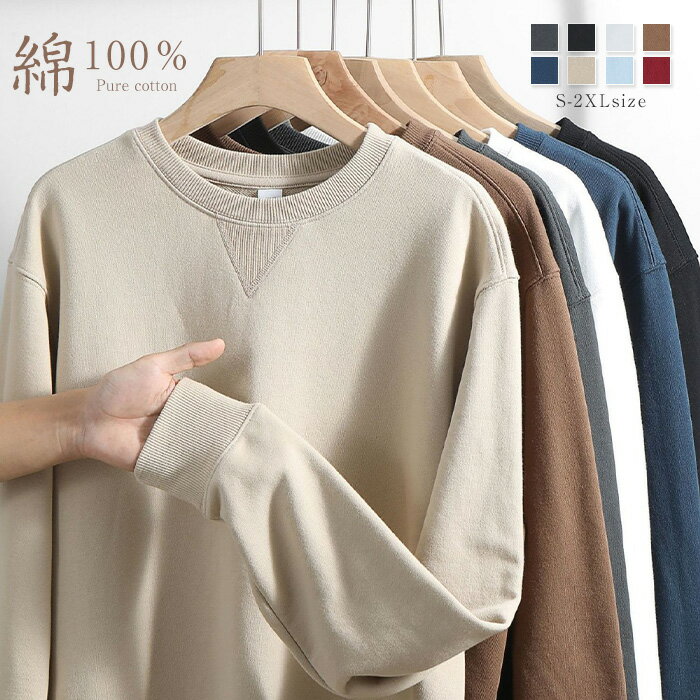 綿100% スウェット レディース 長袖 秋冬 コットン 無地 切り替え ブラウス 暖かい レディース 大きいサイズ 秋 冬 きれいめ プルオーバー カットソー...