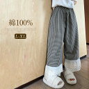 異素材 コットン100% ルームウェア パンツ レディース 春 秋 レース チェック フリル ギンガムチェック パジャマ レディース パンツ ロングパンツ 単品...