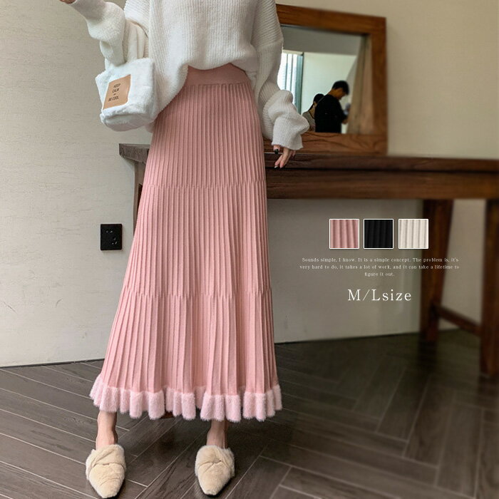 樂天商城 - プリーツスカート 秋 冬 レディース フレアスカート ロング 秋冬 ニットスカート ロングスカート aライン スカート aラインスカート エレガント 春 ボトムス ファッション 切り替え 体型カバー 着回し 着痩せ 美脚 通勤 オフィス 大人 カジュアル 黒 ブラック