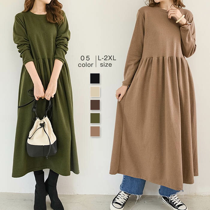 Pleats - ワンピース ロング丈 レディース 秋冬 長袖ワンピース 無地 フレア 長袖 春秋 マキシワンピース マキシゆったり aラインワンピース ロングワンピース シンプル 大きいサイズ 体型カバー 痩せる効果 aライン おしゃれ シンプル カジュアル オフィス 通勤 黒 送料無料