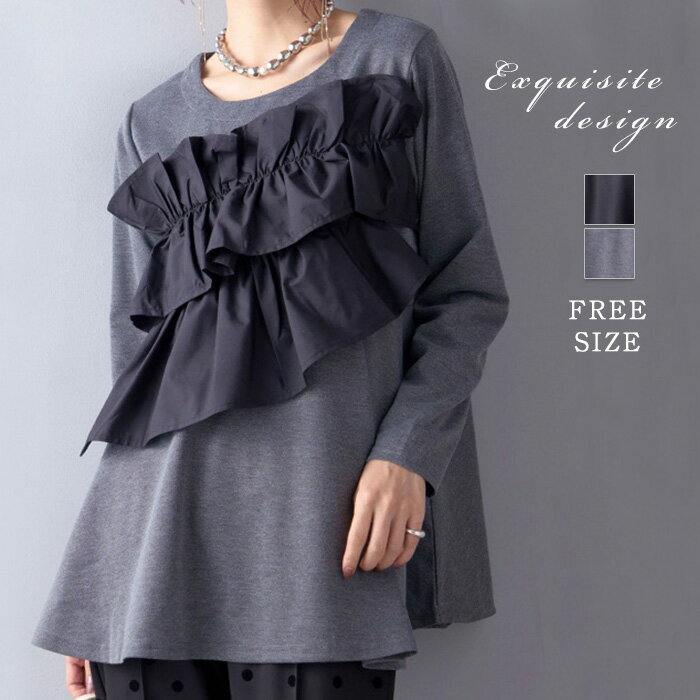 異素材 tシャツ ブラウス レディース コットン シャツブラウス インナー 秋冬 秋 春 長袖 無地 長袖ブラウス 無地ブラウス トップス 春秋 ジュアル ゆったり オフィス 通勤 日常 ディリー 綿 重ね着 着回し 着痩せ 着心地 体型カバー 切り替え 普段使い 送料無料 黒