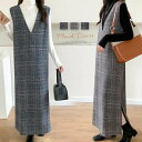 ジャンパースカート 秋冬 Vネック ロング 大人 秋 冬 ミディアム チェック柄 上品 裏地 ファスナー付き ワンピ ジャンスカ 大きいサイズ お洒落 ワンピース ノースリーブ サロペットスカート スリット 重ね着 体型カバー 着回し 定番 きれいめ オフィス 出かけ