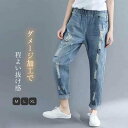デニム パンツ レディース 夏 きれいめ テーパードパンツ レディース 大きいサイズ 夏 春 デニム パンツ デニムパンツ ダメージ加工 細身 ボトムス 体型カ...