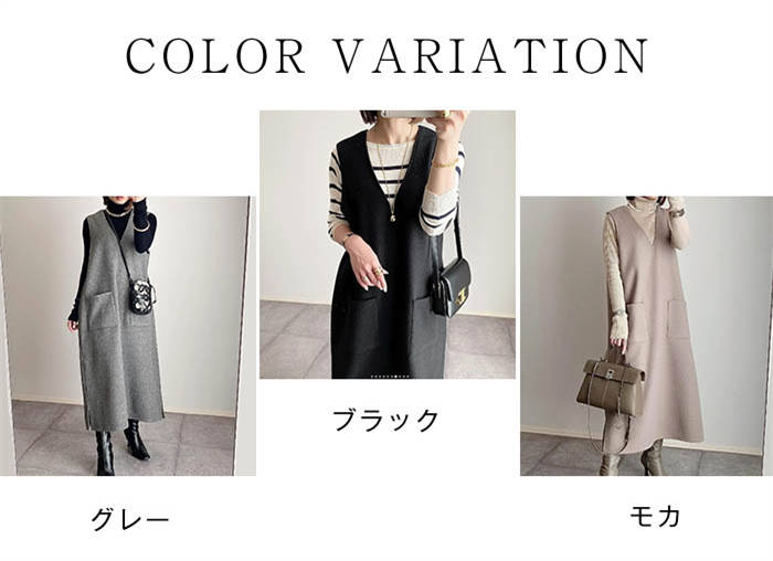 ジャンパースカート 秋 冬 Vネック ジャンスカ ワンピース ロング 無袖 オールインワン ひざ下 レディース 秋冬 シンプル 綿混 着痩せ レイヤード きれいめ お洒落 通勤 OL 着回し良い ジャンスカ 大人 通勤 暖か 通勤ワンピース エレガント サロペットスカート