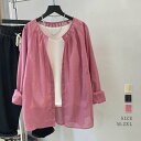 シャツ レディース ブラウス 夏 麻 長袖 シャツブラウス シースルー 薄手 冷房対策 涼しい uvカット 前開き 羽織り シンプル カジュアル ナチュラル 春夏 大人 無地 バンドカラー リネン 体型カバー ゆったり 着痩せ 着心地 通学 通勤 黒 ブラック 送料無料