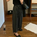 ワイドパンツ レディース 夏 9分丈パンツ ボトムス ドット 水玉 総柄 涼しい 冷房対策 9分丈 ワイド リポン パンツ イージーパンツ ウエストゴム リラックス フレア 体型カバー ゆったり 着痩せ 通勤 大人 定番春 カジュアル シンプル お洒落 新作 黒 ブラック