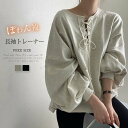 トップス スウェット 春秋 長袖 トレーナー レディーススウェット プルオーバー レディーストップス カットソー レディーストレーナー 長袖スウェット カジュアル 春 秋 クルーネック 無地 着回し ブラウス 着痩せ 上着 通勤 暖か 着痩せ 個性 ゆったり 綿混 紐 デザイン