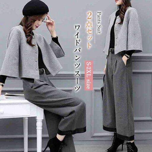 セットアップ レディース スーツ パンツスーツ 秋冬 パンツ 長袖 ジャケット スラックス ストレート 体型カバー ゆったり エレガント シンプル フォーマル ポリエステル カジュアル オフィス リラックス 通勤 仕事 大人 春秋 20代 30代 40代 入学式 卒業式 入園式 セットアップ レディース スーツ パンツスーツ 秋冬 パンツ 長袖 ジャケット スラックス ストレート 体型カバー ゆったり エレガント シンプル フォーマル ポリエステル カジュアル オフィス リラックス 通勤 仕事 大人 春秋 20代 30代 40代 入学式 卒業式 入園式