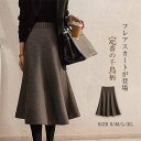 スカート 秋冬 ロング 柄 千鳥柄 きれいめ フレア ロング丈 秋 冬 フレアスカート ハイウエスト フレア スカート 女性らしい aライン ロングスカート ボトムス 大きいサイズ 体型カバー 着回し 着痩せ 美脚 通勤 フォーマル 上品 50代 30代 40代 新作 オフィス 送料無料(4)