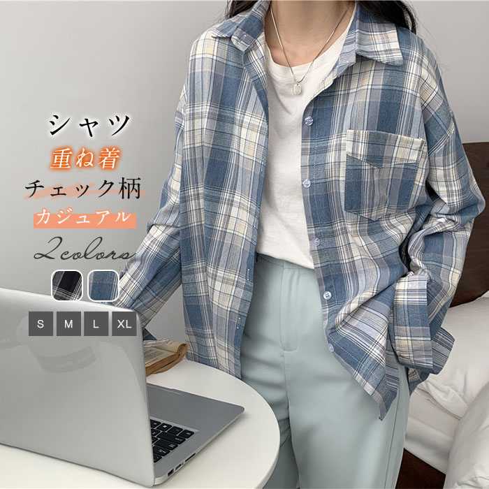 樂天商城 - 送料無料 チェック シャツ レディース 長袖 シャツ 春 夏 薄手 トップス 羽織り ゆったり はおり カジュアル チェック柄 春夏 重ね着 着回し ユニセックス 大きいサイズ 体型カバー 襟付きシャツ ゆったり 通勤 秋 冬 着回し オフィス 柔らかい 大人 20代 30代 50代 40代