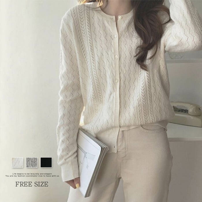 カーディガン レディース 秋冬 ブラウス 春 ゆったり ニット おしゃれ 秋 長袖 ニットカーディガン カジュアル トップス お洒落 前開き 上着 暖か 無地 重ね着 羽織り 通勤 着痩せ きれいめ 体型カバー 白 ホワイト 黒 ブラック 送料無料 20代 30代 40代のサムネイル