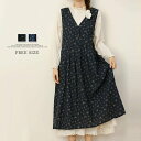 リネン ジャンパースカート レディース 秋 冬 ノースリーブ vネック リネン コットン 総柄 花柄 ロングワンピース ロング ノースリーブワンピース タンクトップワンピース 春 夏 Aラインワンピース エレガント 上品 きれいめ シンプル 通勤 通学 オフィス 重ね着 大人(4)