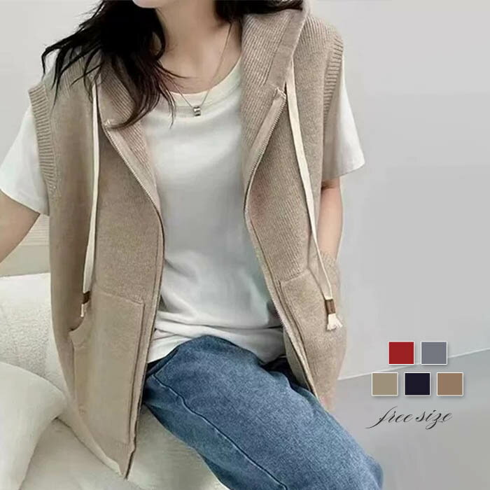 ニット ベスト レディース 春 秋 冬 ニットベスト 大きいサイズ 秋冬 きれいめ ニット お洒落 前開き 上着 暖か トップス 可愛い おしゃれ ノースリーブ シンプル 無地 プルオーバー カジュアル レイヤード 韓国風 重ね着 ベスト 通勤 着痩せ 通学 日常 送料無料