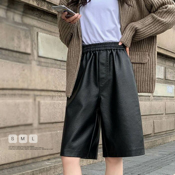 Other - パンツ PUレザー ワイドパンツ レディース 春 秋 冬 無地 おしゃれ 5分丈 5分丈パンツ 合成皮革 ウエストゴム ボトムス ハイウエスト カジュアル 美脚パンツ 着やせ 秋冬 スラックス 大人パンツ キレイめ 大人 お洒落 ワイド パンツ カジュアル 美シルエット 通勤 黒