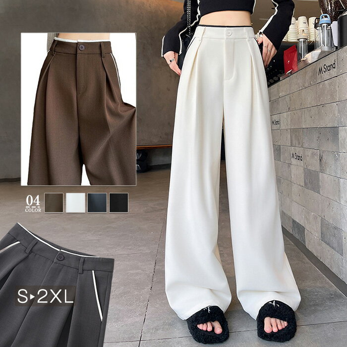 乐天商城 - ワイドパンツ レディース タック 無地 ボトムス ワイドパンツ 春秋 春 秋 夏 レディースパンツ スラックス ロング丈パンツ キレイめ エレガント 大人 お洒落 ワイド きれいめ パンツ イージーパンツ 美シルエット ハイウエスト 通勤 通学 黒 ブラック 白 コーヒー