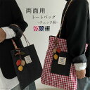 2way 両面用 トートバッグ リバーシブル バッグ チェック柄 デニムバッグ カバン キャンバス かばん 通勤用 a4 軽くて大容量 通勤バッグ 軽いかばん ...