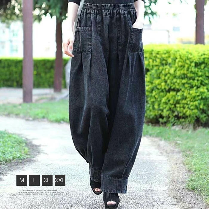 Other - デニムパンツ ワイドパンツ レディース ボトムス ワイドデニム パンツ ジーンズ ジーパン デニム ハイウエスト大きいサイズ ママパンツ ゆったり 綿 春 夏 秋 冬 ワイド パンツ 美シルエット 無地 大人 カジュアル 通勤 ママ シンプル 着痩せ 30代 40代 50代 黒