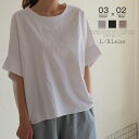 Tシャツ ブラウス レディース 半袖 サイドスリット 無地 柔らかい 春 夏 tシャツ 切り替え おしゃれ プルオーバー シャツブラウス トップス ゆったり リラックス シンプル 大きいサイズ カジュアル 仕事 通勤 着痩せ 春秋物 新作 白 ホワイト 黒 ブラック 送料無料
