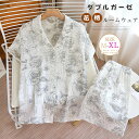 花柄 ガーゼ パジャマ レディース ルームウェア 短パン 夏 ガーゼコットン ハーフパンツ 半袖 涼しい ダブルガーゼ 2重ガーゼ 綿 部屋着 セットアップ 2...