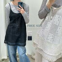 キャミソール ベスト ロング丈 レディース ニット 春 夏 ファッション 重ね着 ニットベスト 可愛い ロングベスト 春夏 きれいめ お洒落 上着 涼しい トップス お洒落 おしゃれ ノースリーブ シンプル 総柄 プルオーバー カジュアル レイヤード 通勤 着痩せ 通学 日常
