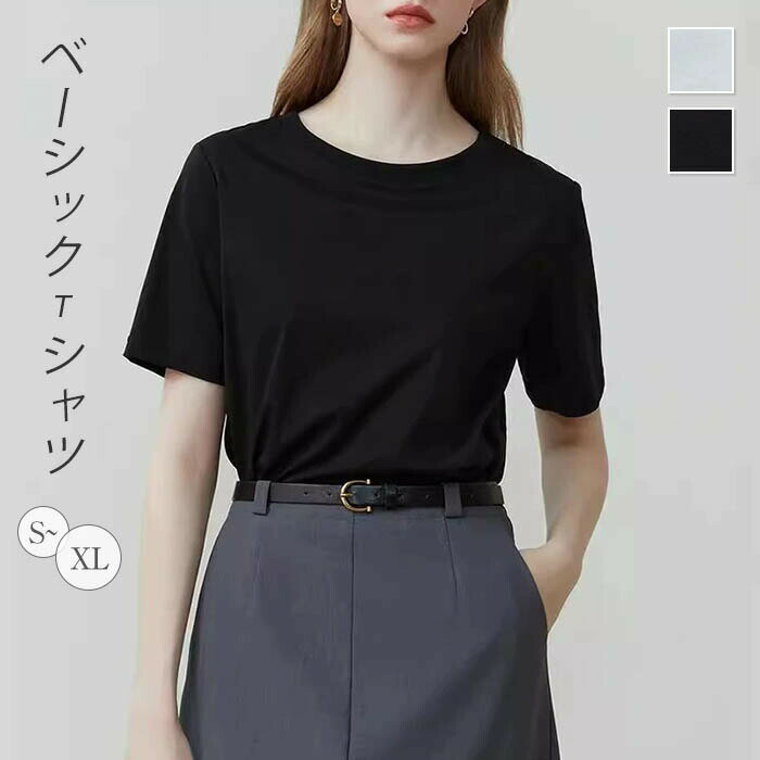 乐天商城 - コットン Tシャツ ブラウス レディース 半袖 涼しい 無地 柔らかい 春 夏 tシャツ 綿 プルオーバー シャツブラウス トップス ゆったり リラックス ベーシック シンプル 大きいサイズ カジュアル 仕事 通勤 着痩せ 春秋物 新作 黒 ブラック 白 ホワイト 送料無料