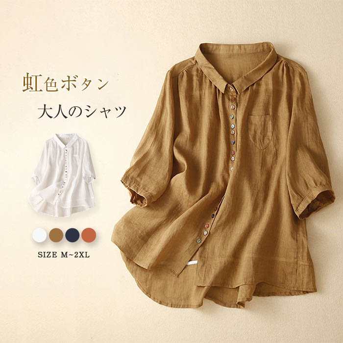 シャツ 夏 レディース 7分袖 シャツブラウス レディースシャツ トップス ポロ ポロシャツ 羽織り 7分袖シャツ 無地 ギャザー カジュアル なつ 春夏 シンプル 大人 上品 着回し ナチュラル 綿混 涼しい コットン 柔らかい 着心地 仕事 お出かけ 外出 日常 ディリーのサムネイル