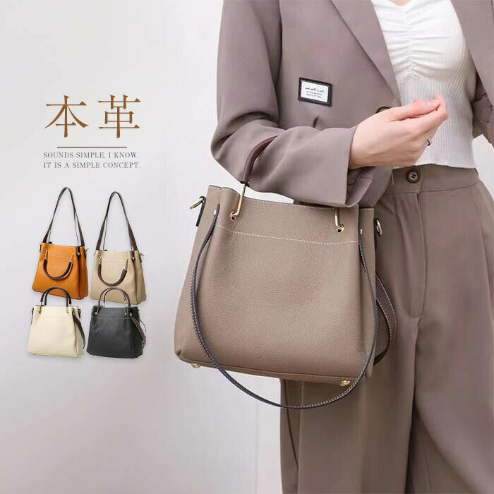 ハンドバッグ 本革 レディース 2way ショルダーバッグ 斜め掛けバッグ 本革バッグ レザー フォーマル セレモニーバッグ 通勤バッグ 入学式 入園式 卒業式 卒園式 結婚式 手提げバッグ ショルダーバッグ 自立 大人 斜め掛け 肩掛けバッグ 鞄 ママ エレガント