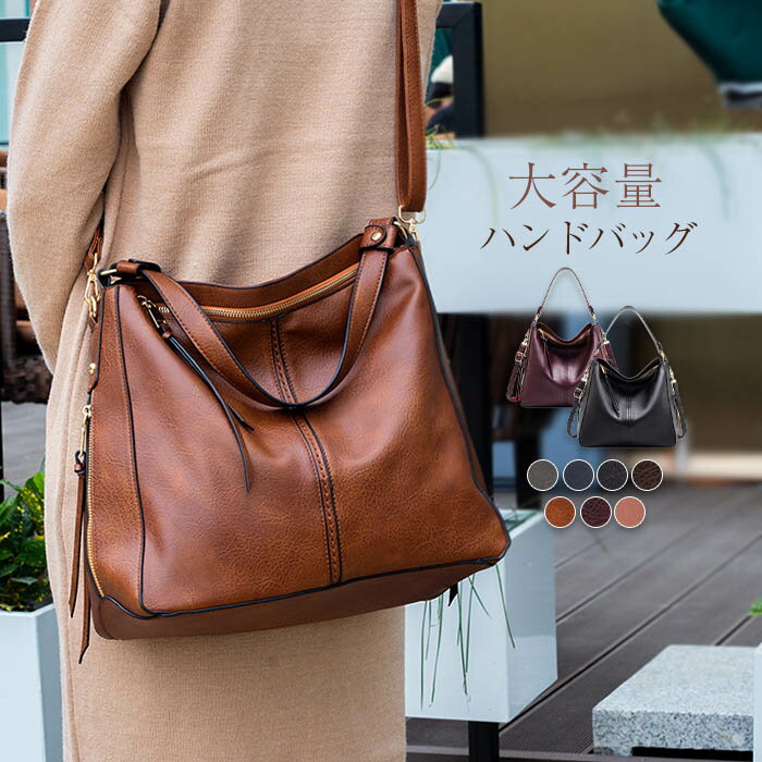 2wayバッグ レディース ショルダーバッグ 2way ハンドバッグ 斜めがけ 肩掛け トートバッグ 大容量 セレモニーバッグ カバン カジュアル フォーマル オフィス 面接 お受験 結婚式 二次会 冠婚葬祭 入学式 卒業式 ファスナー