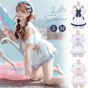 水着 セパレート レディース ロリータ風 リボン かわいい フリル 肩出し セクシー コスプレ ガール メイド セーラー服 衣装 オトナ女子 萌え かわいい ミニスカート 海 リゾート 旅行 撮影 写真用 映える 温泉 プール ビーチ ピンク ホワイト ライトブルー ネイビー