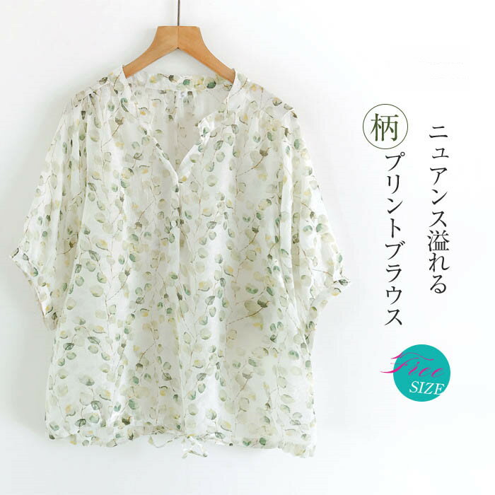 樂天商城 - キーネック シャツ ブラウス 半袖 ドルマンスリーブ ブラウス レディース 総柄 綿 シャツ トップス 可愛い 花柄シャツ 夏 カジュアル 涼しい 大きいサイズ ゆったり 体型カバー 通勤 プルオーバー ナチュラル 薄手 着回し 大人 ゆる 森ガール 30代 40代 20代 送料無料