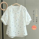 ハート柄 ガーゼ シャツ 半袖 シャツブラウス レディース 2重ガーゼ ブラウス トップス 夏 ドルマンスリーブ プルオーバー カジュアル ナチュラル ダブルガーゼ 大きいサイズ 体型カバー 柔軟 通勤 シンプル 柔らかい ゆったり ガーゼコットン キーネック 30代 50代 40代
