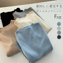 ニット 長袖 レディース トップス セーター ボトルネック 秋冬 ニット セーター ニットセーター シンプル ニットトップス プルオーバー トップス 着回し 秋 冬 春 通勤 オフィス 仕事 インナー 重ね着 おうちで洗える 無地 大人 20代 30代 40代 50代 送料無料